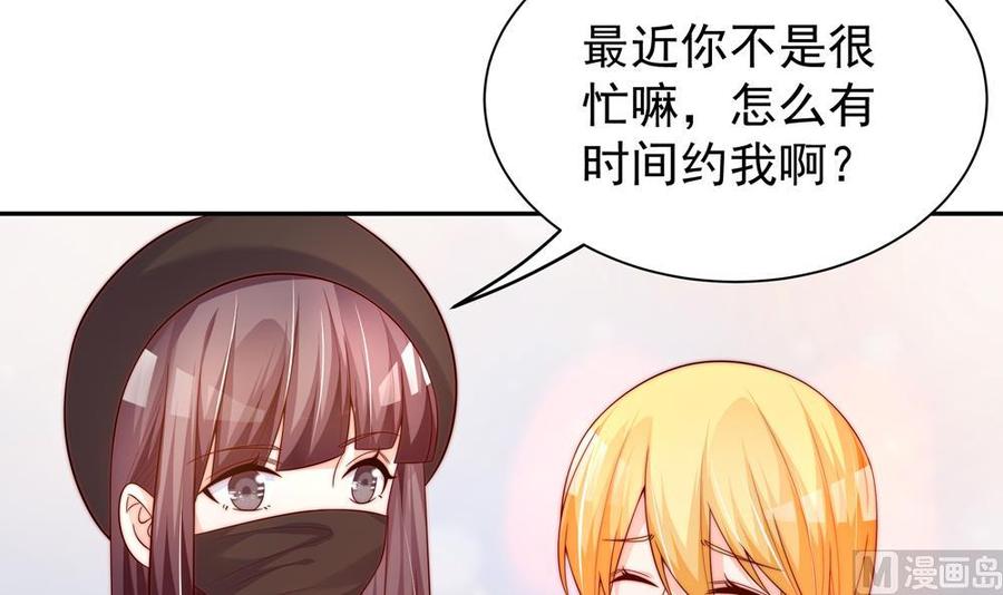 第111话 遭遇绑架(1/2)-第109话