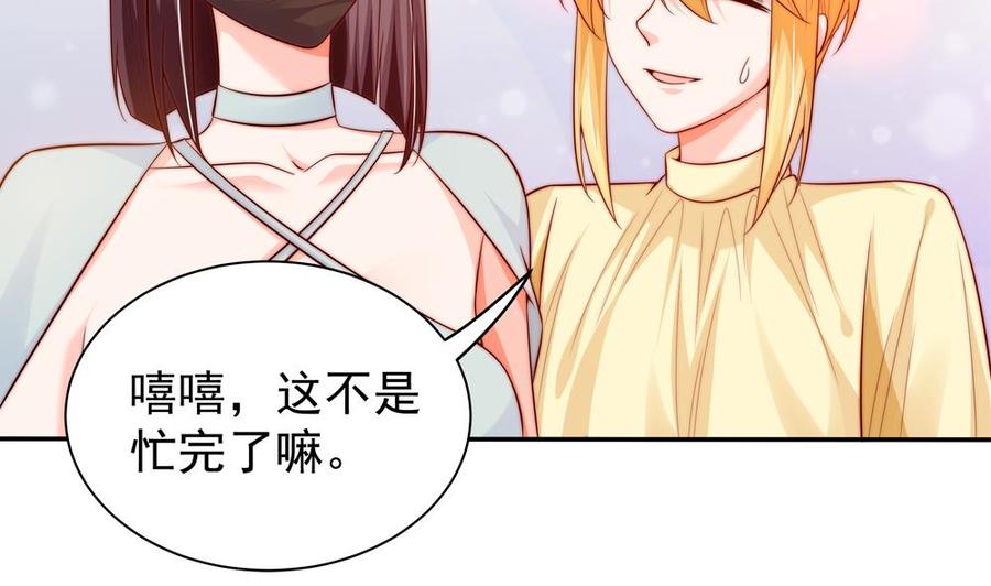 第111话 遭遇绑架(1/2)-第109话