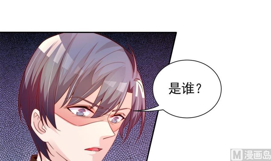 第111话 遭遇绑架(1/2)-第109话