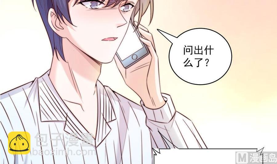 第113话 获救，反击(1/2)-第111话