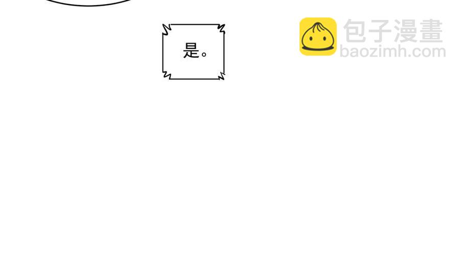 第113话 获救，反击(1/2)-第111话