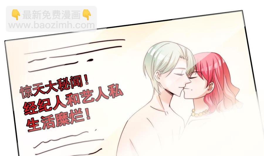 第113话 获救，反击(1/2)-第111话