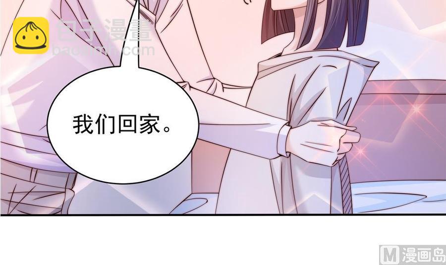 第113话 获救，反击(1/2)-第111话