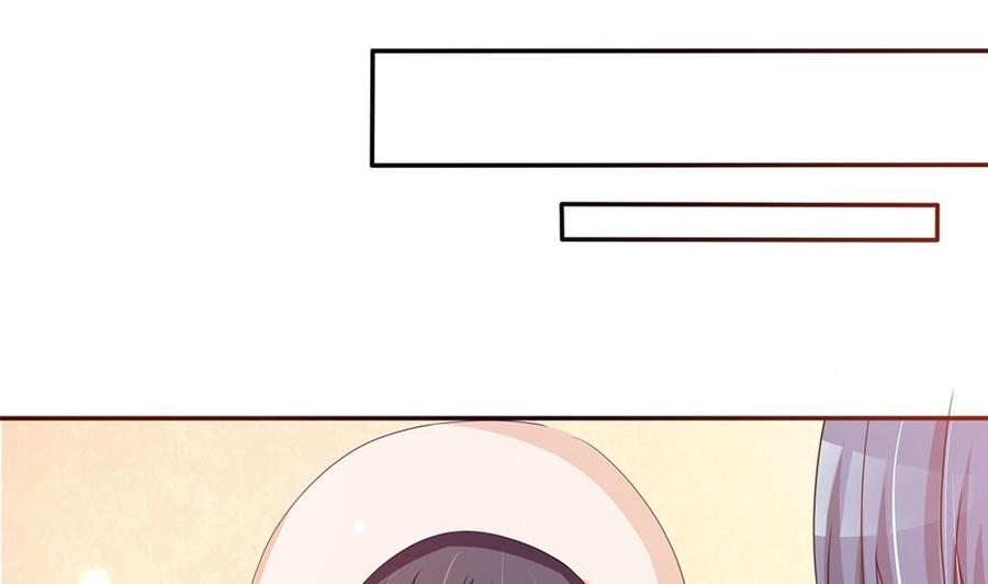 第115话 秒杀情敌-第113话