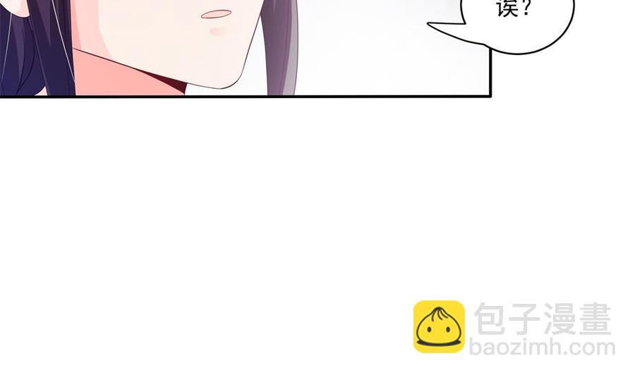 第115话 秒杀情敌-第113话