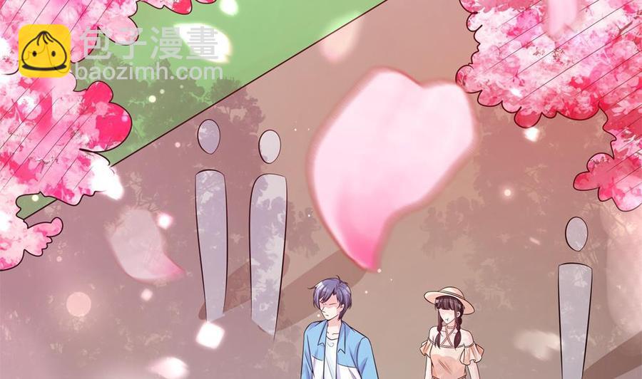 第115话 秒杀情敌-第113话