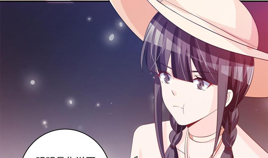 第115话 秒杀情敌-第113话