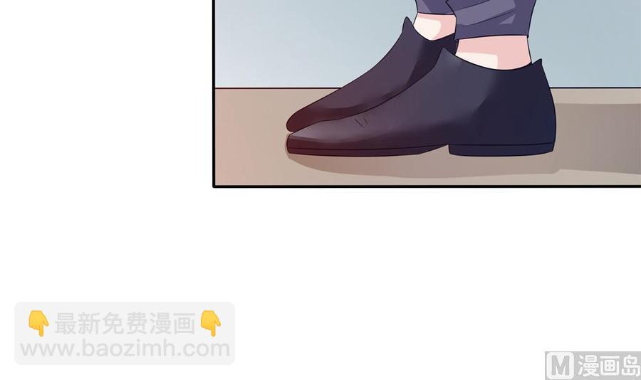 第115话 秒杀情敌-第113话