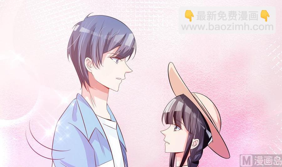 第115话 秒杀情敌-第113话