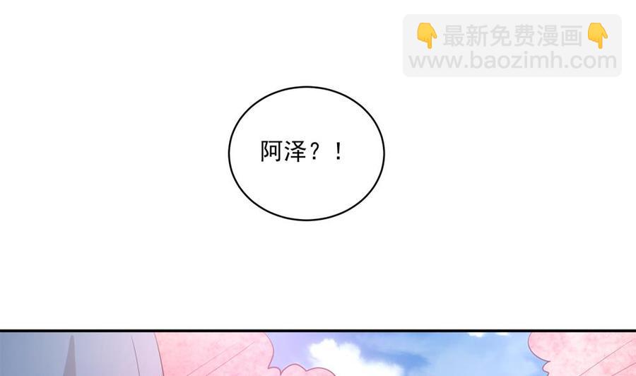 第115话 秒杀情敌-第113话