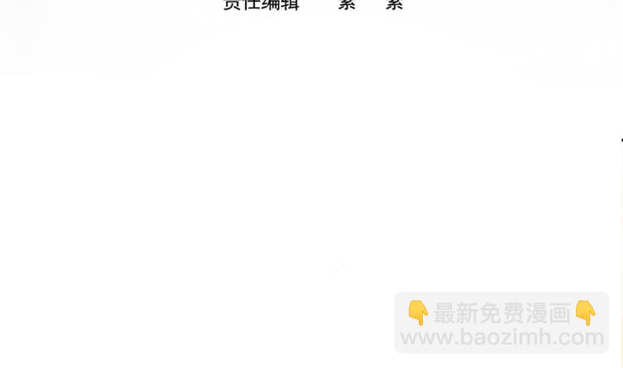 第115话 秒杀情敌-第113话