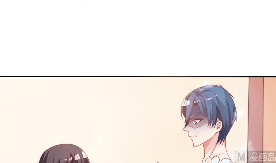 第118话 堵上你这张喋喋不休的嘴(1/2)-第115话