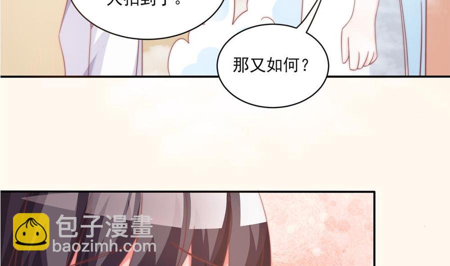 第118话 堵上你这张喋喋不休的嘴(1/2)-第115话