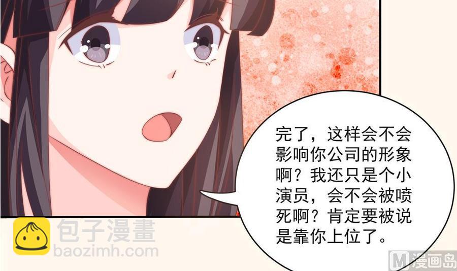 第118话 堵上你这张喋喋不休的嘴(1/2)-第115话