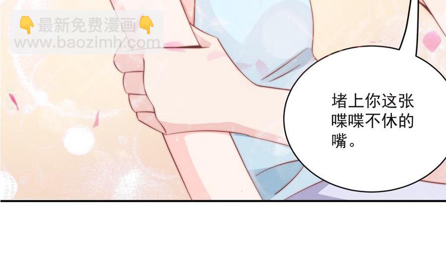 第118话 堵上你这张喋喋不休的嘴(1/2)-第115话