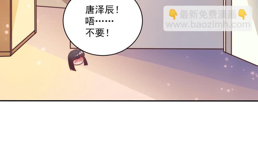 第118话 堵上你这张喋喋不休的嘴(1/2)-第115话