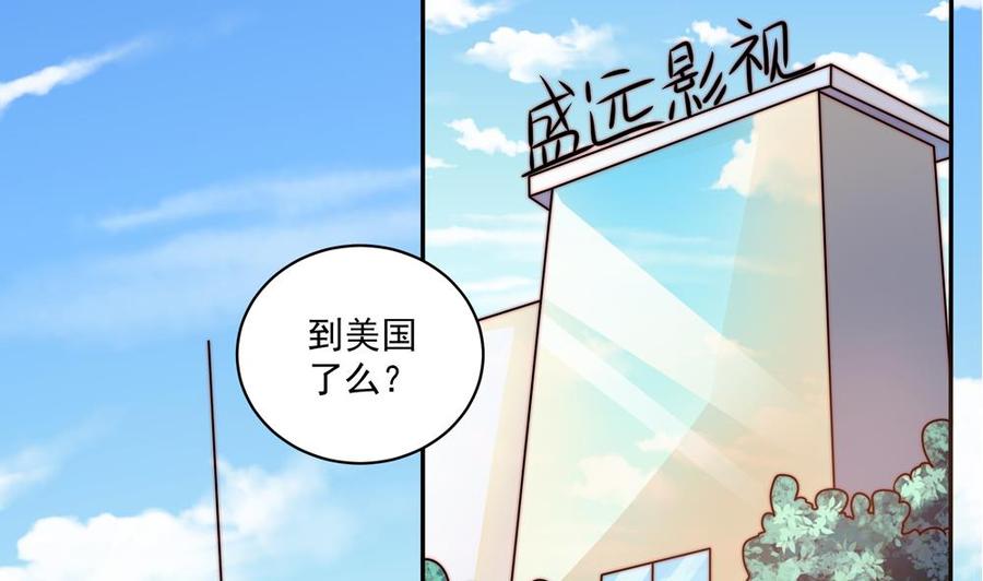 第118话 堵上你这张喋喋不休的嘴(1/2)-第115话