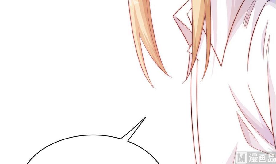 第118话 堵上你这张喋喋不休的嘴(1/2)-第115话