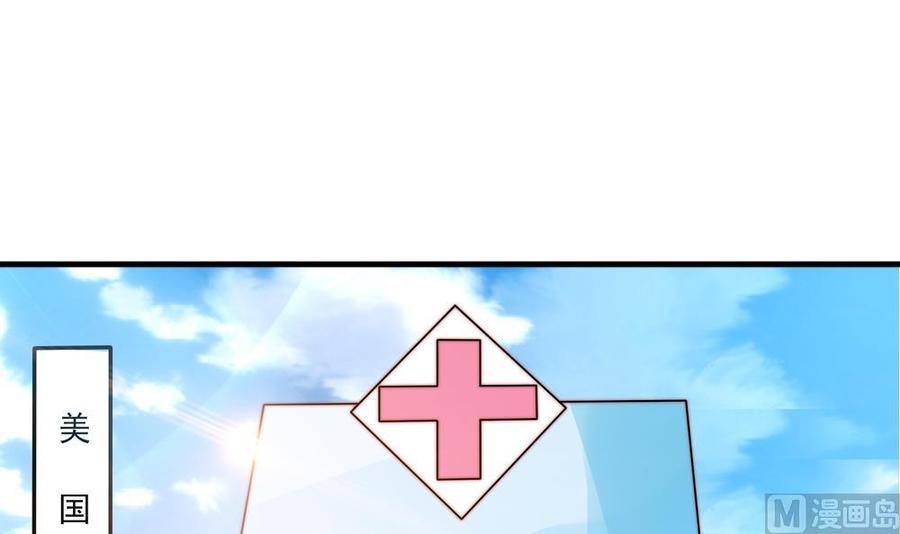 第118话 堵上你这张喋喋不休的嘴(1/2)-第115话