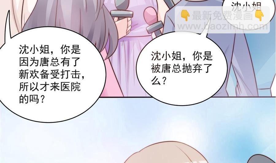 第118话 堵上你这张喋喋不休的嘴(1/2)-第115话