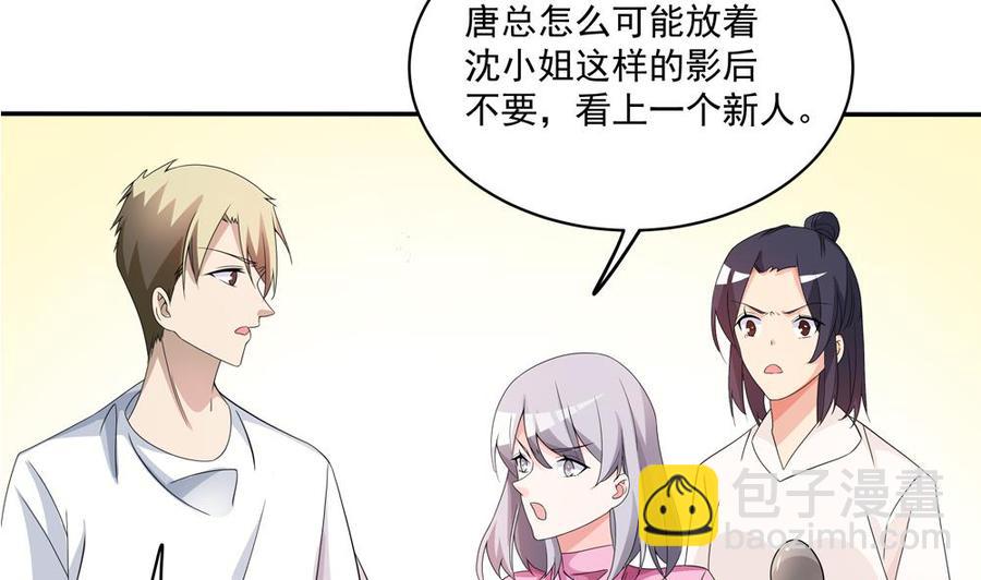 第118话 堵上你这张喋喋不休的嘴(1/2)-第115话