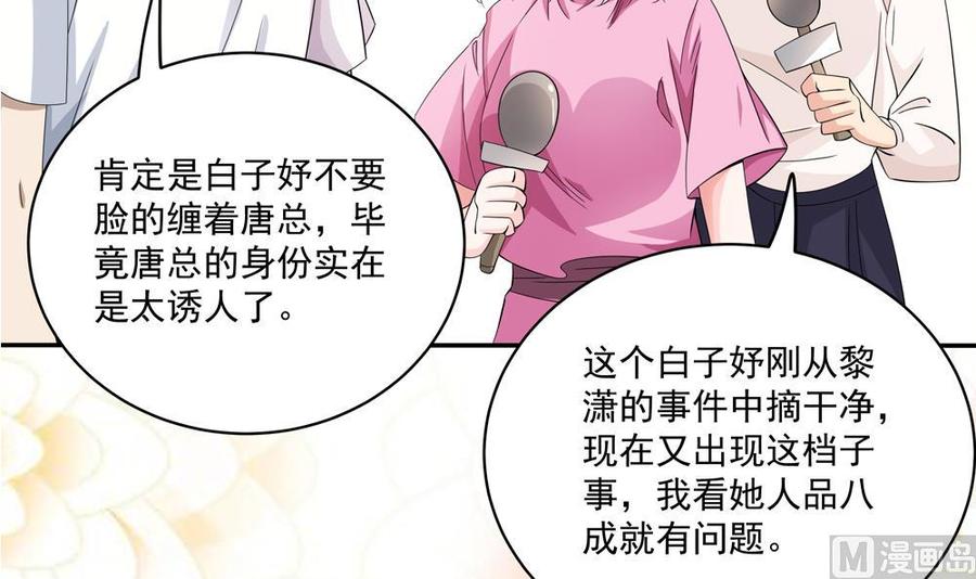 第118话 堵上你这张喋喋不休的嘴(1/2)-第115话