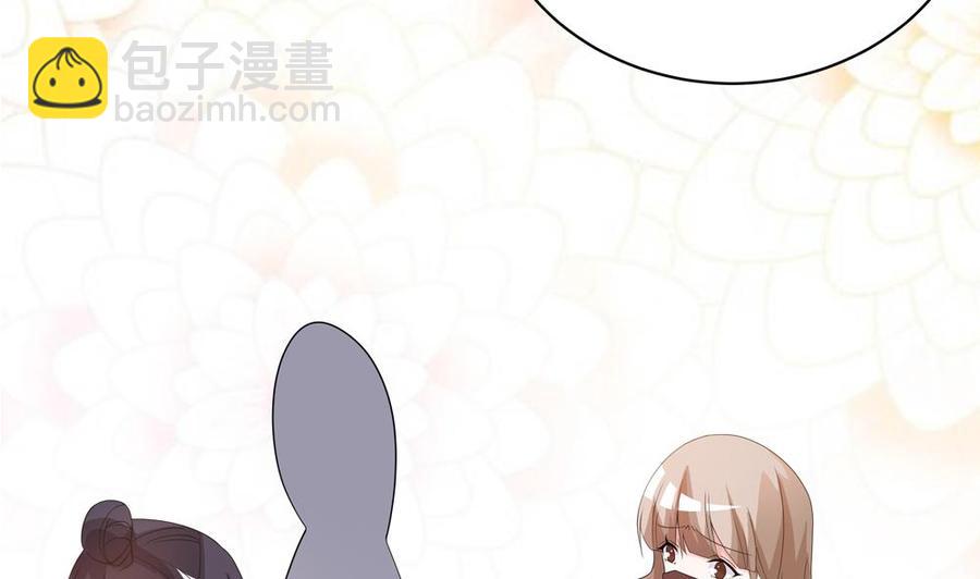 第118话 堵上你这张喋喋不休的嘴(1/2)-第115话