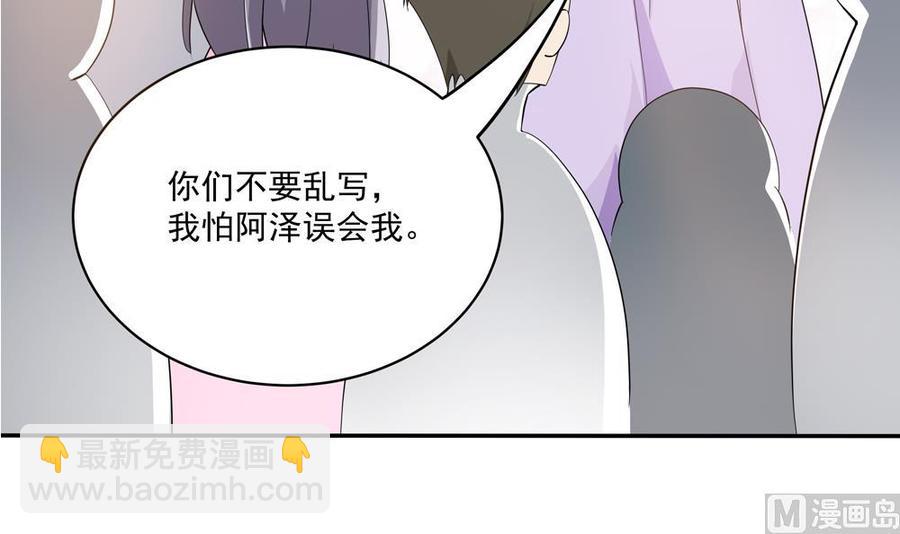 第118话 堵上你这张喋喋不休的嘴(1/2)-第115话