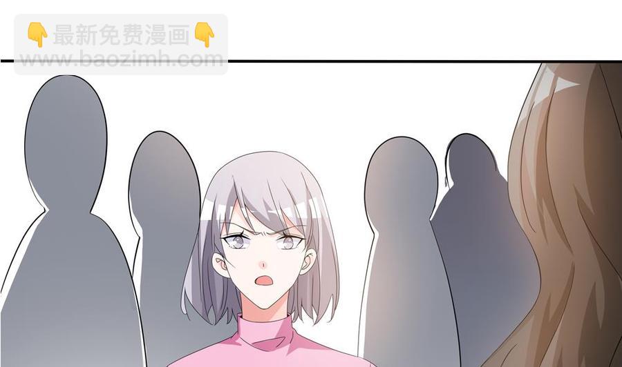 第118话 堵上你这张喋喋不休的嘴(1/2)-第115话