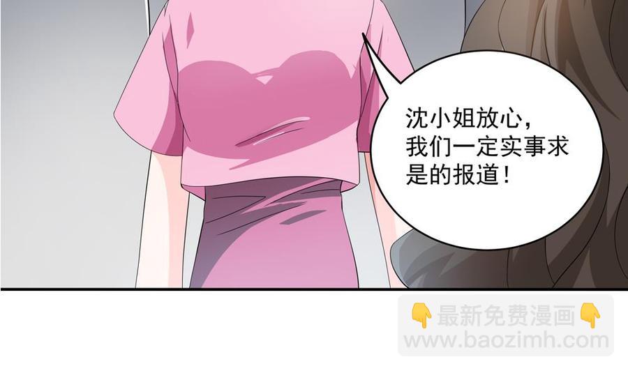 第118话 堵上你这张喋喋不休的嘴(1/2)-第115话