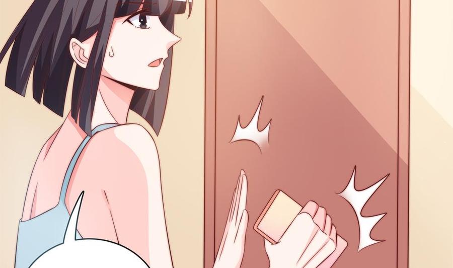 第118话 堵上你这张喋喋不休的嘴(1/2)-第115话