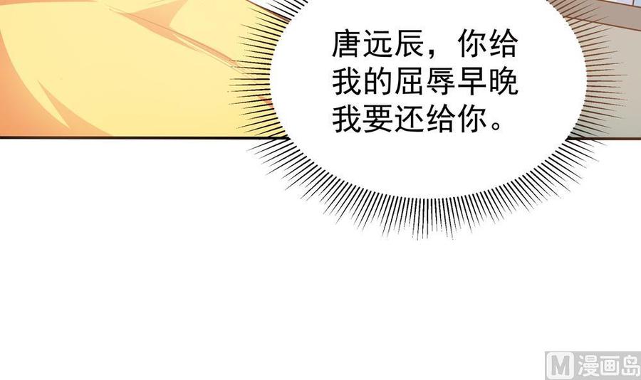 第120话 树姐出事了！(1/2)-第117话