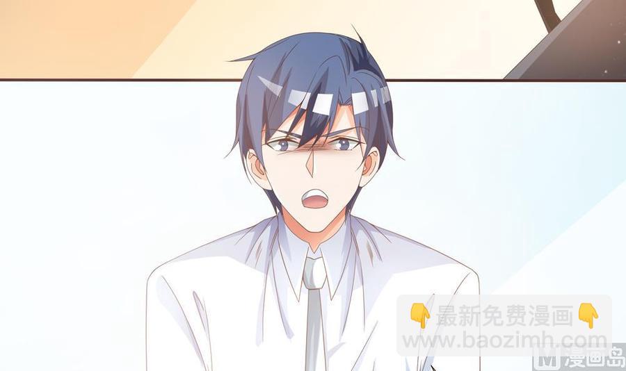 第120话 树姐出事了！(1/2)-第117话