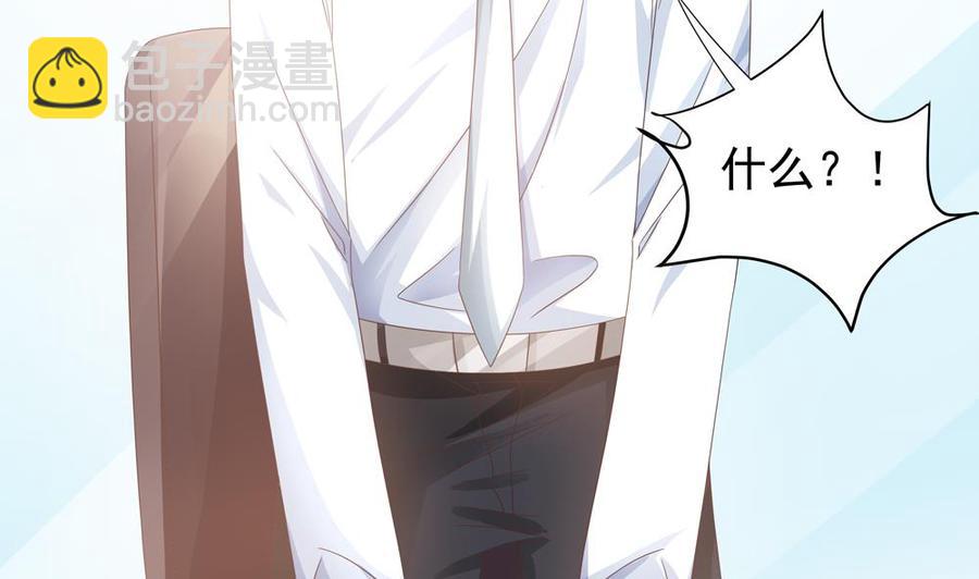 第120话 树姐出事了！(1/2)-第117话