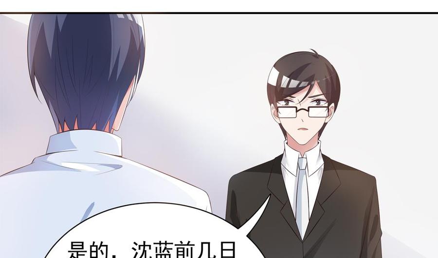 第120话 树姐出事了！(1/2)-第117话