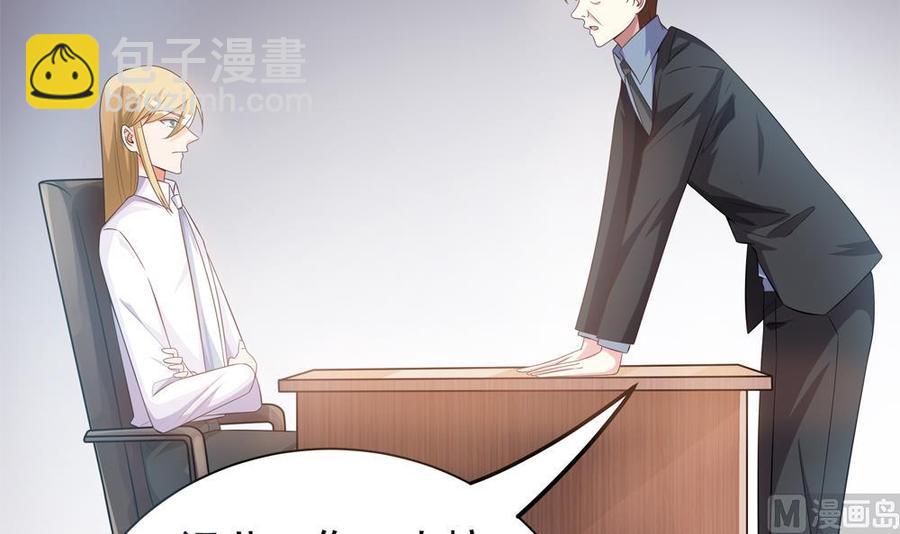 第120话 树姐出事了！(1/2)-第117话