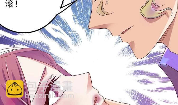 第13话 八卦的少年(1/2)-第13话