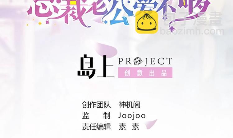 第13话 八卦的少年(1/2)-第13话