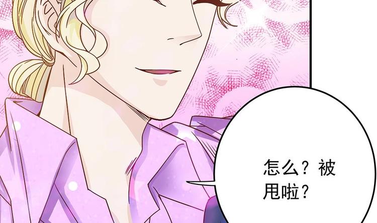 第13话 八卦的少年(1/2)-第13话