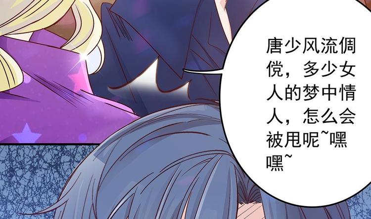 第13话 八卦的少年(1/2)-第13话