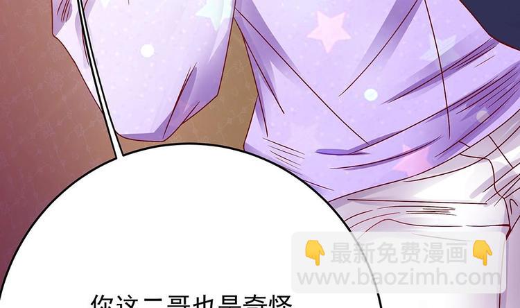 第13话 八卦的少年(1/2)-第13话