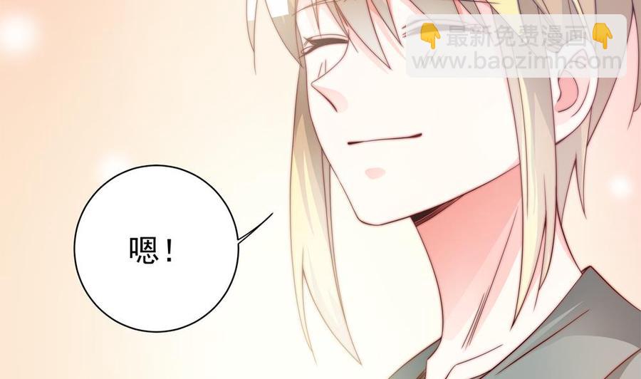 第122话 等我去救你(1/2)-第119话