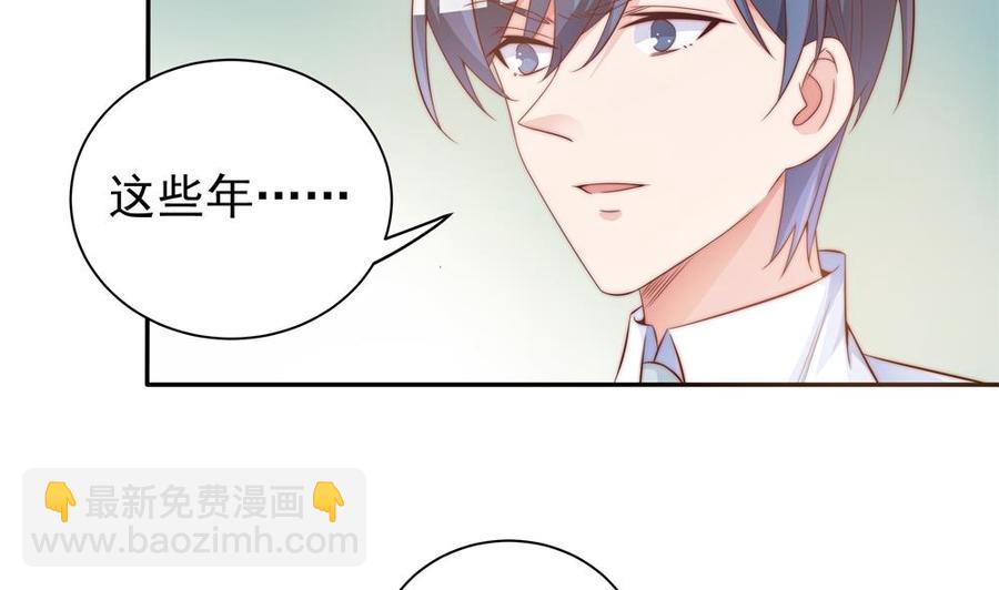 第122话 等我去救你(1/2)-第119话