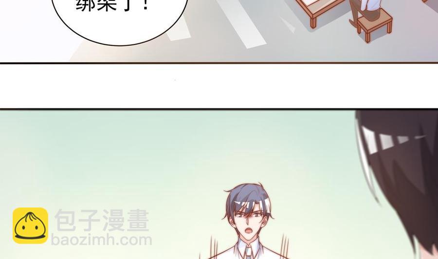 第122话 等我去救你(1/2)-第119话