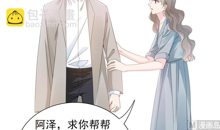 第124话 救人被阻(1/2)-第121话