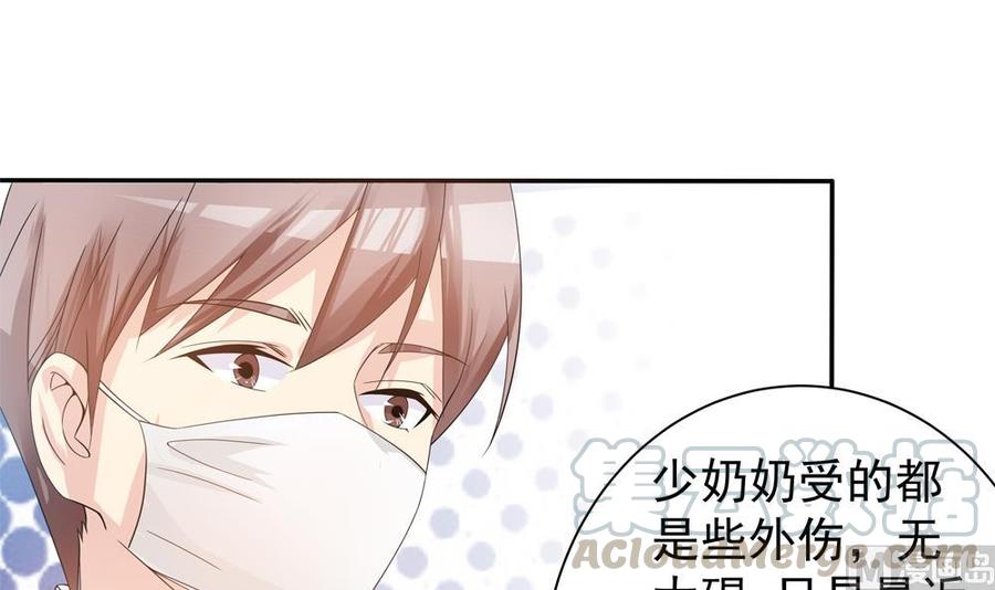 第128话 我要报仇！(1/2)-第125话