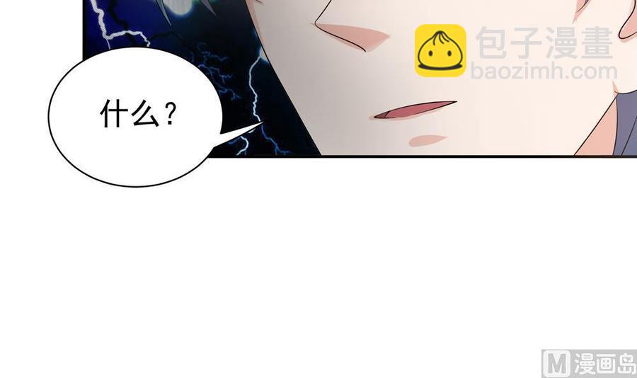 第128话 我要报仇！(1/2)-第125话