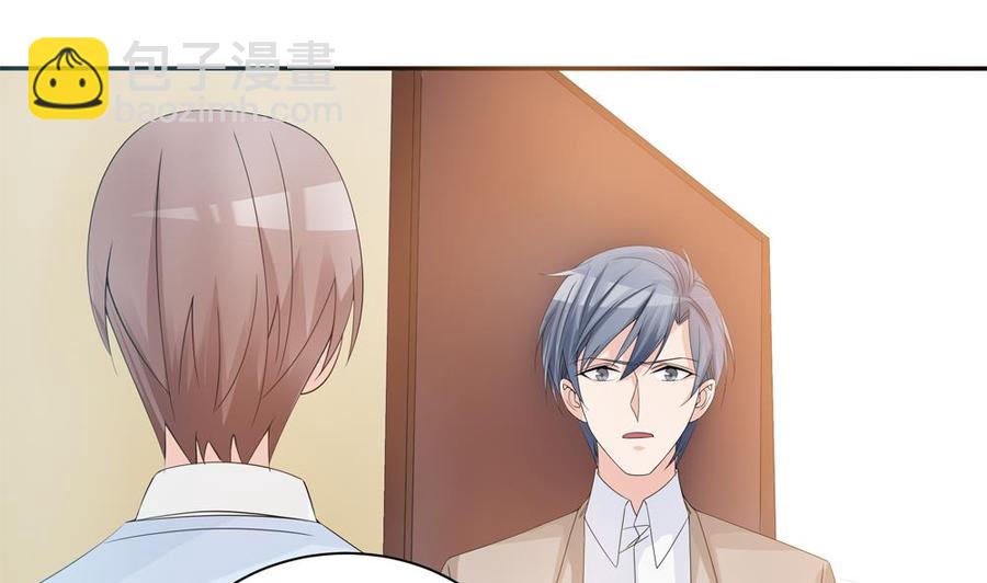 第128话 我要报仇！(1/2)-第125话