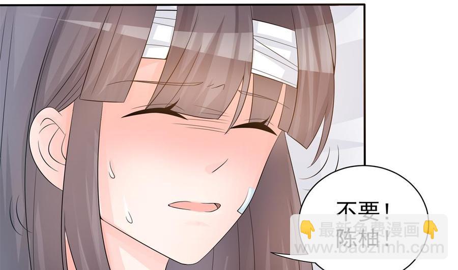 第128话 我要报仇！(1/2)-第125话