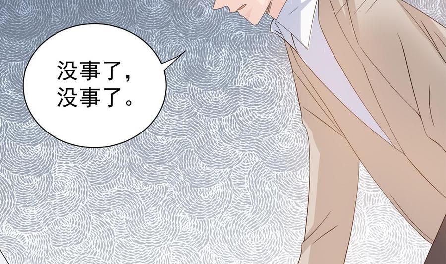 第128话 我要报仇！(1/2)-第125话